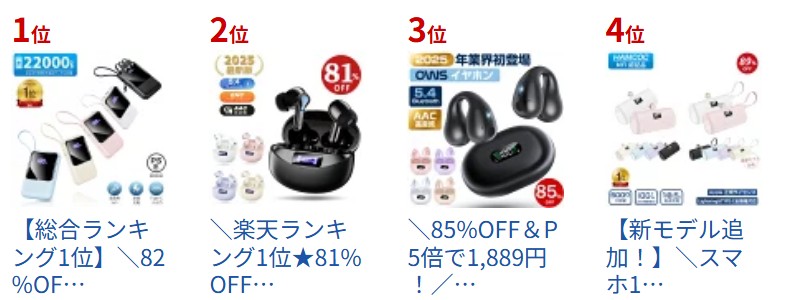 GraceVallyモバイルバッテリー小型 22000mAhケーブル内蔵情報サイト